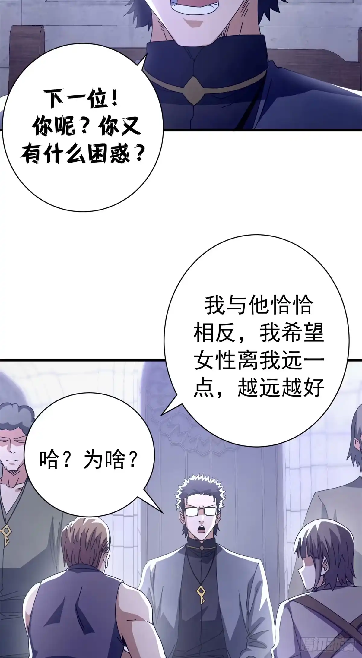 第68页