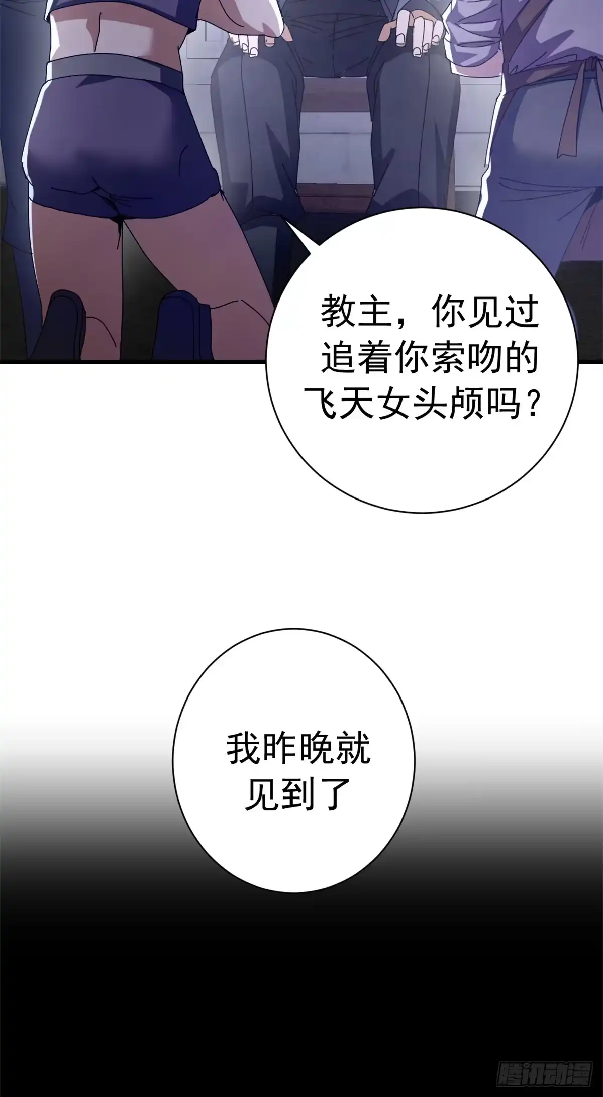 第70页