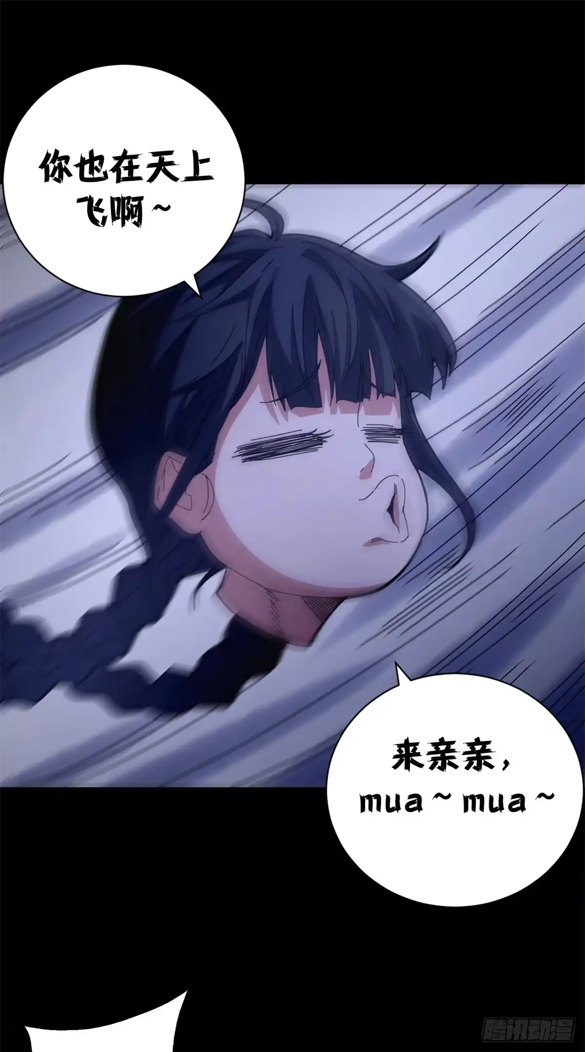 第76页