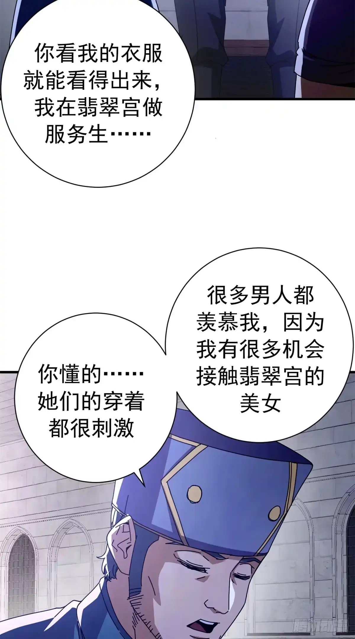 第86页