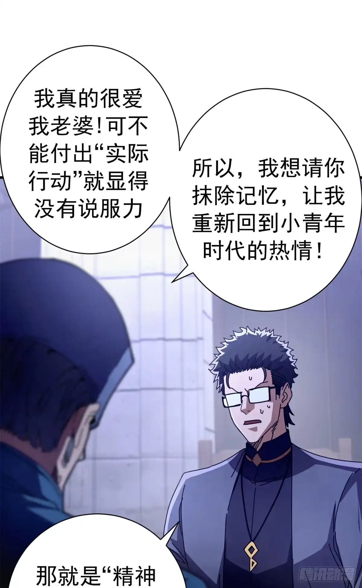 第94页