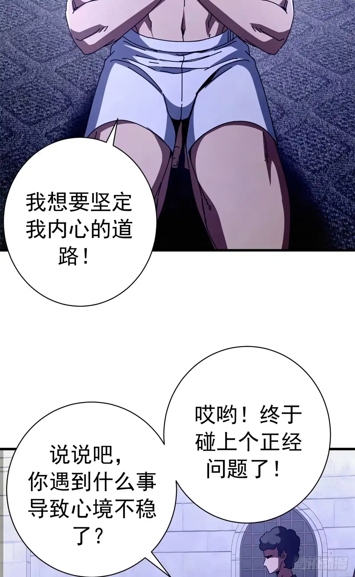 第98页