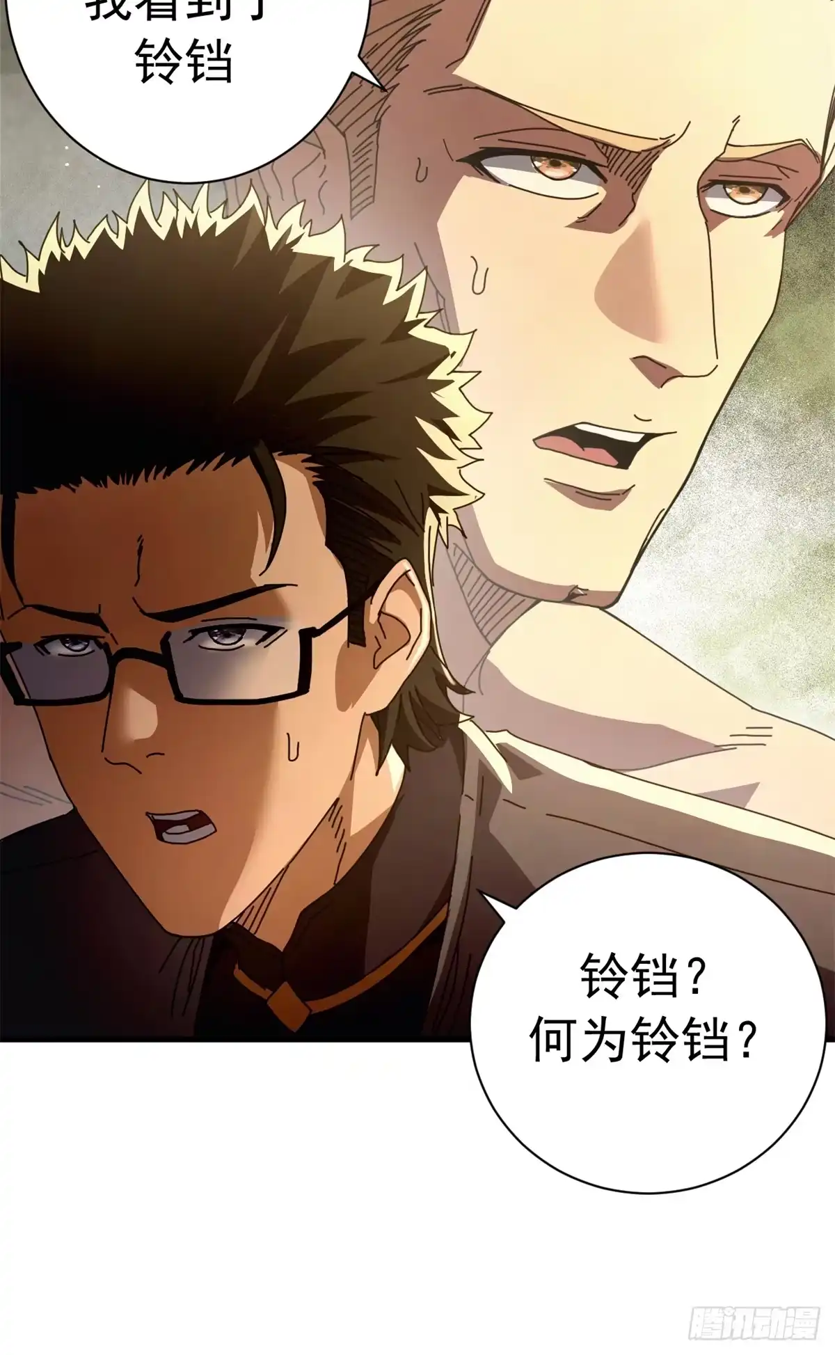 第102页