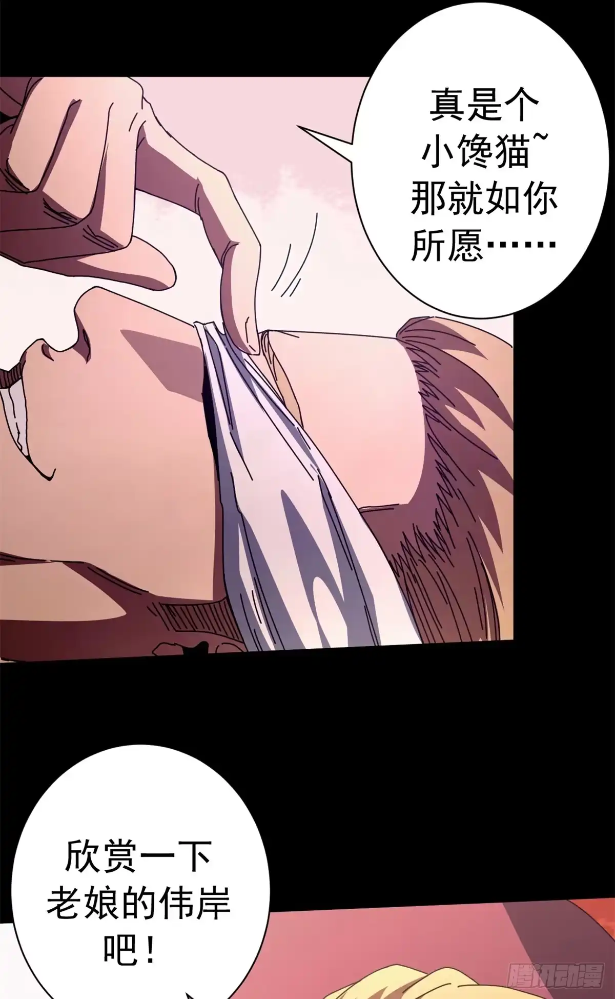 第112页