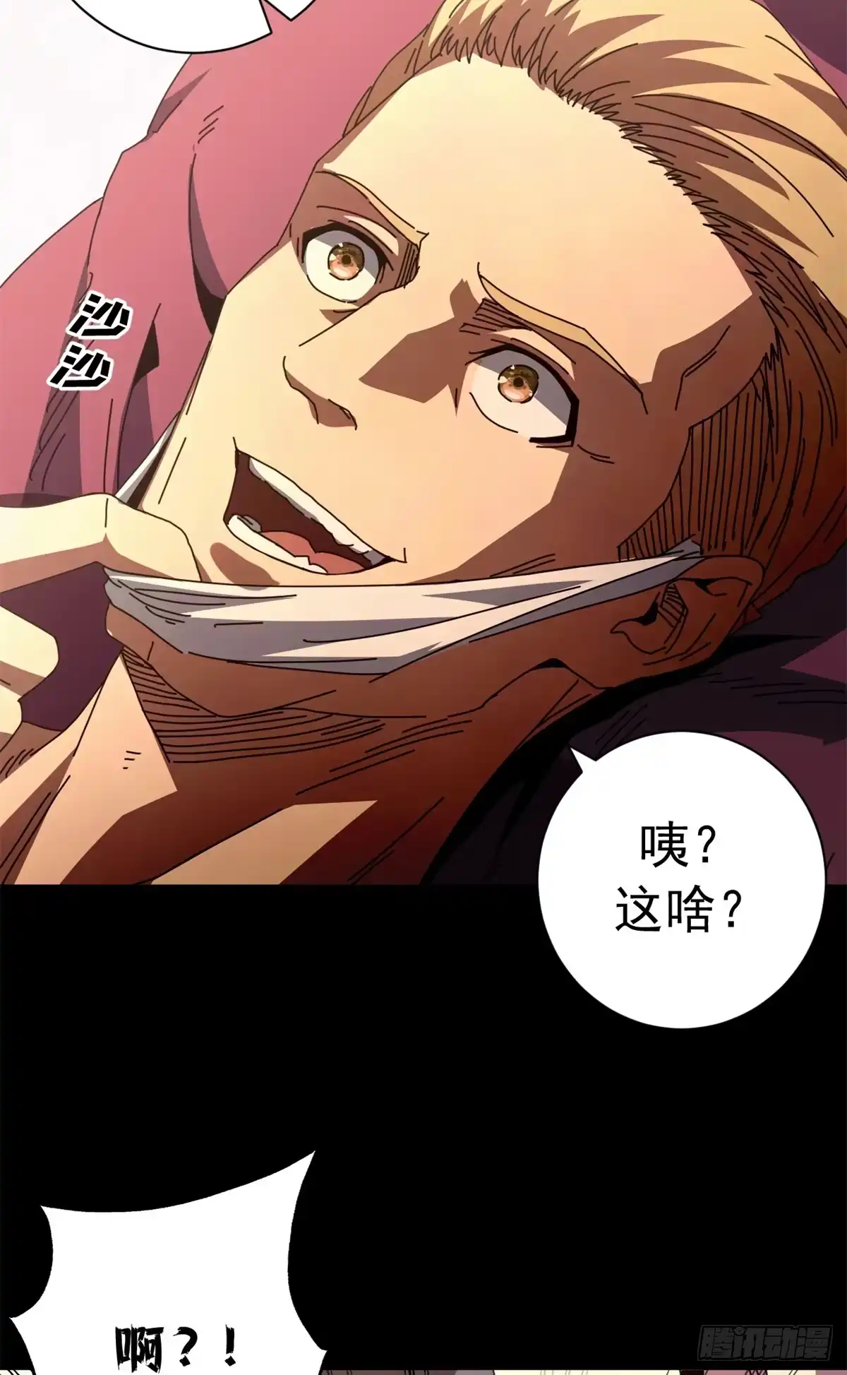 第114页