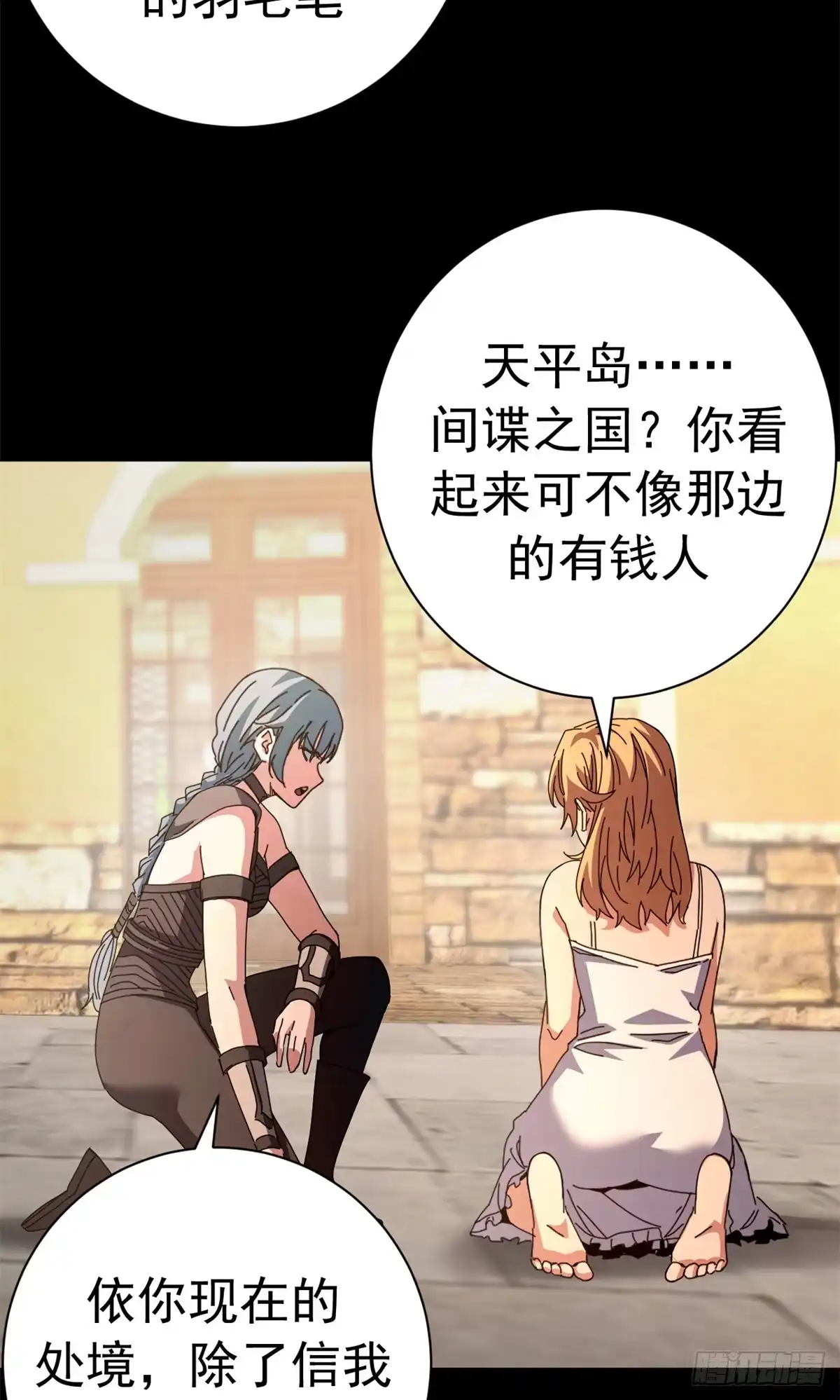 第150页