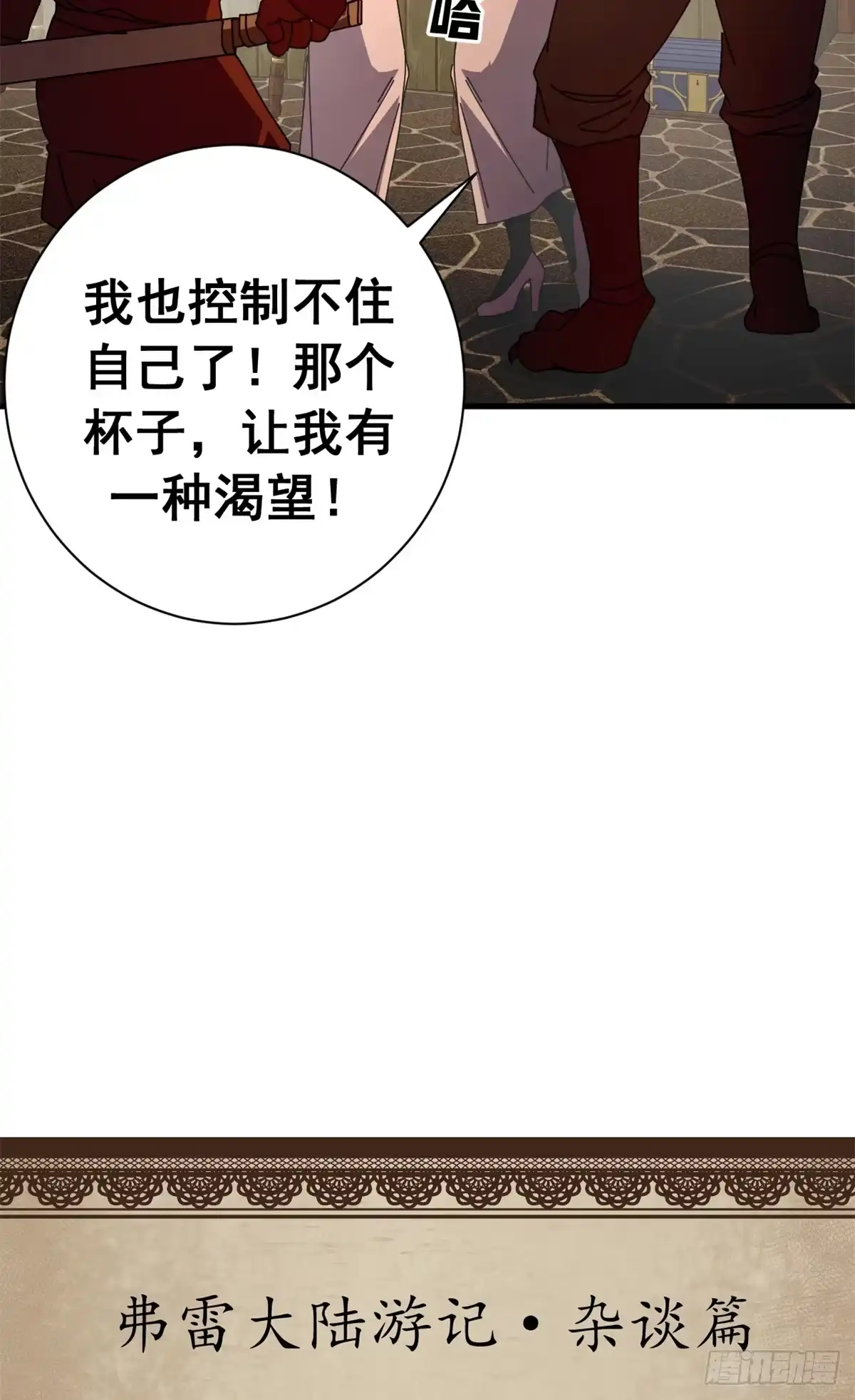 第184页