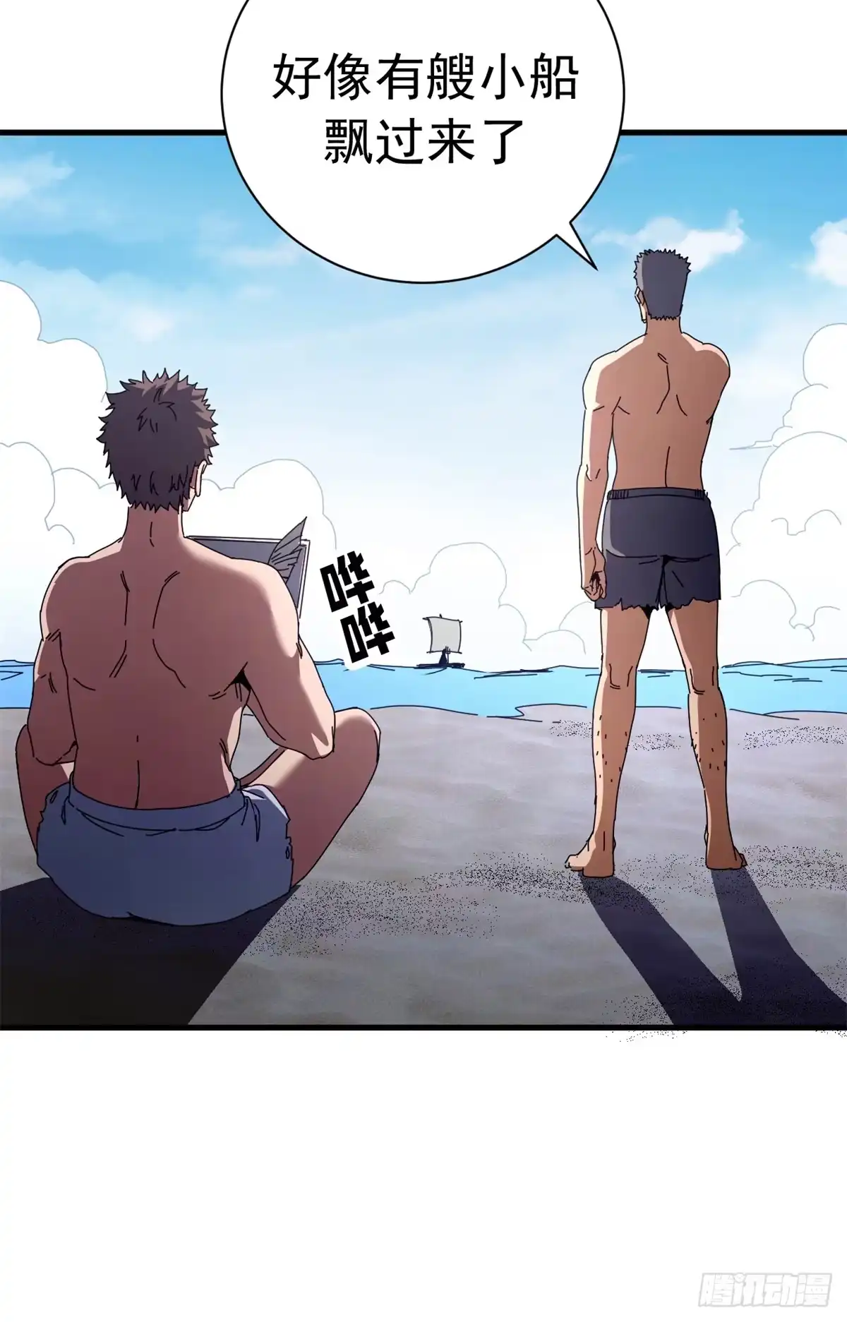 第196页