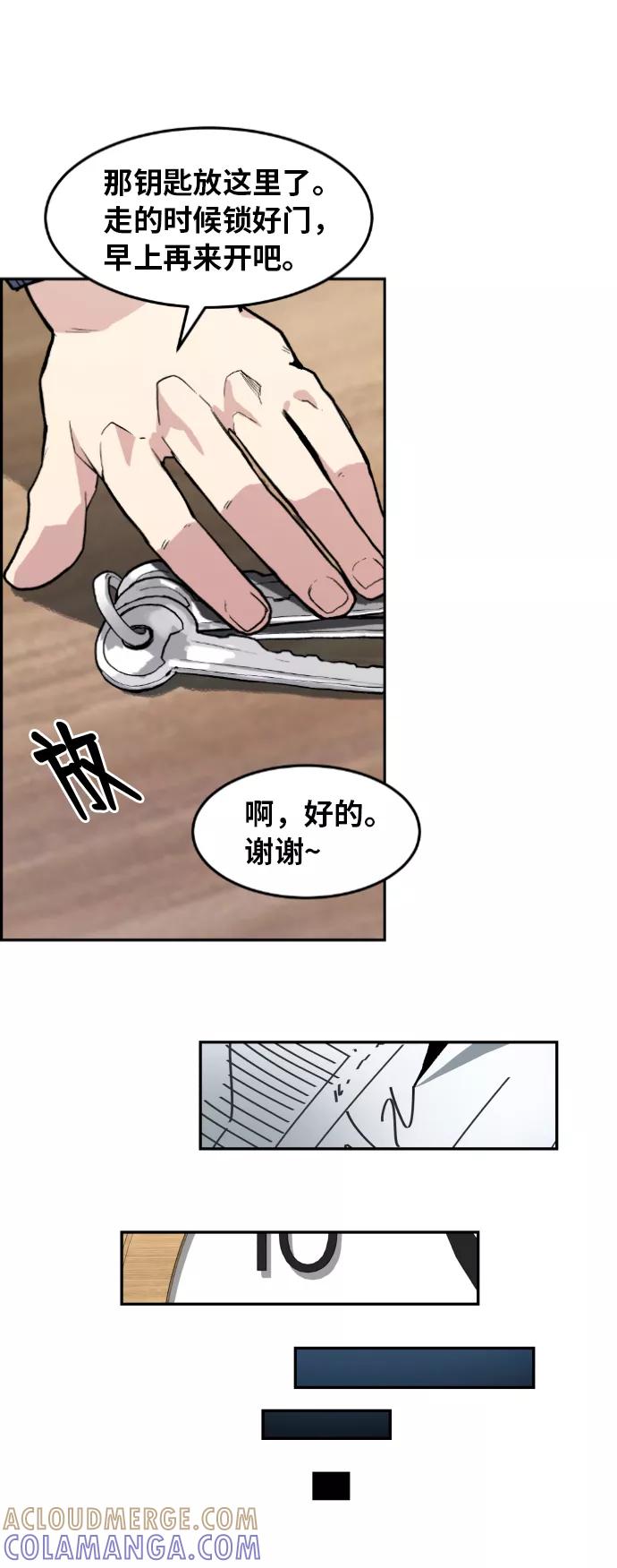 第77页