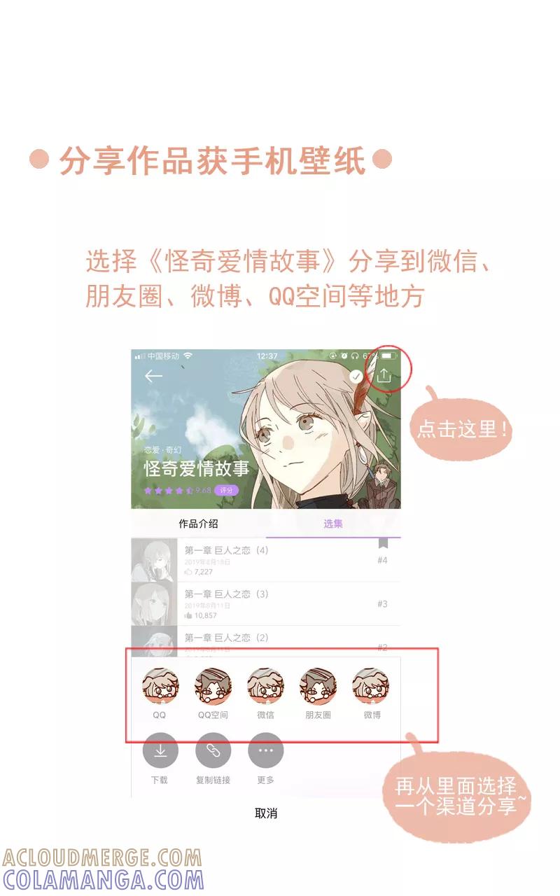第67页
