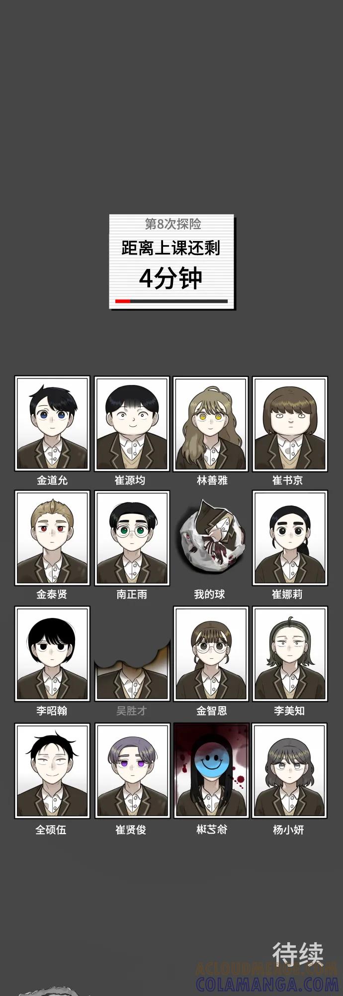 第58页