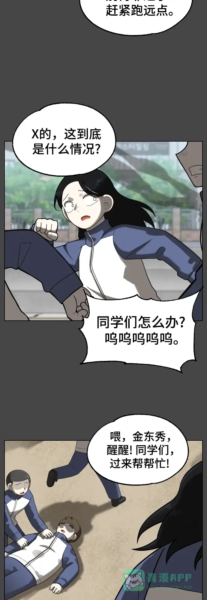 第56页