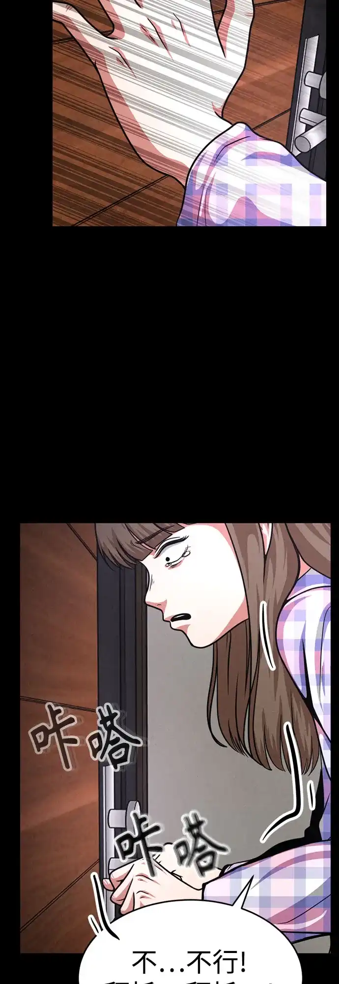 第64页
