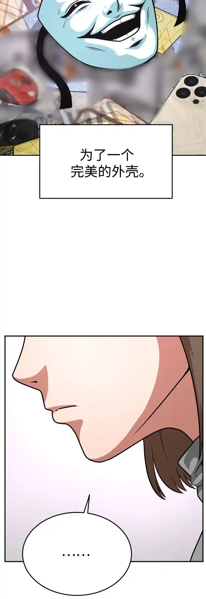第124页