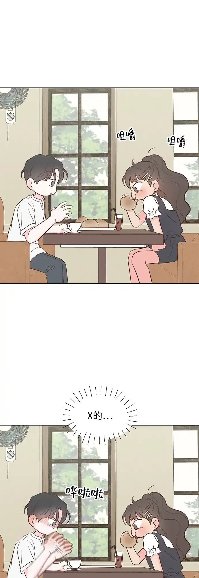 第50页