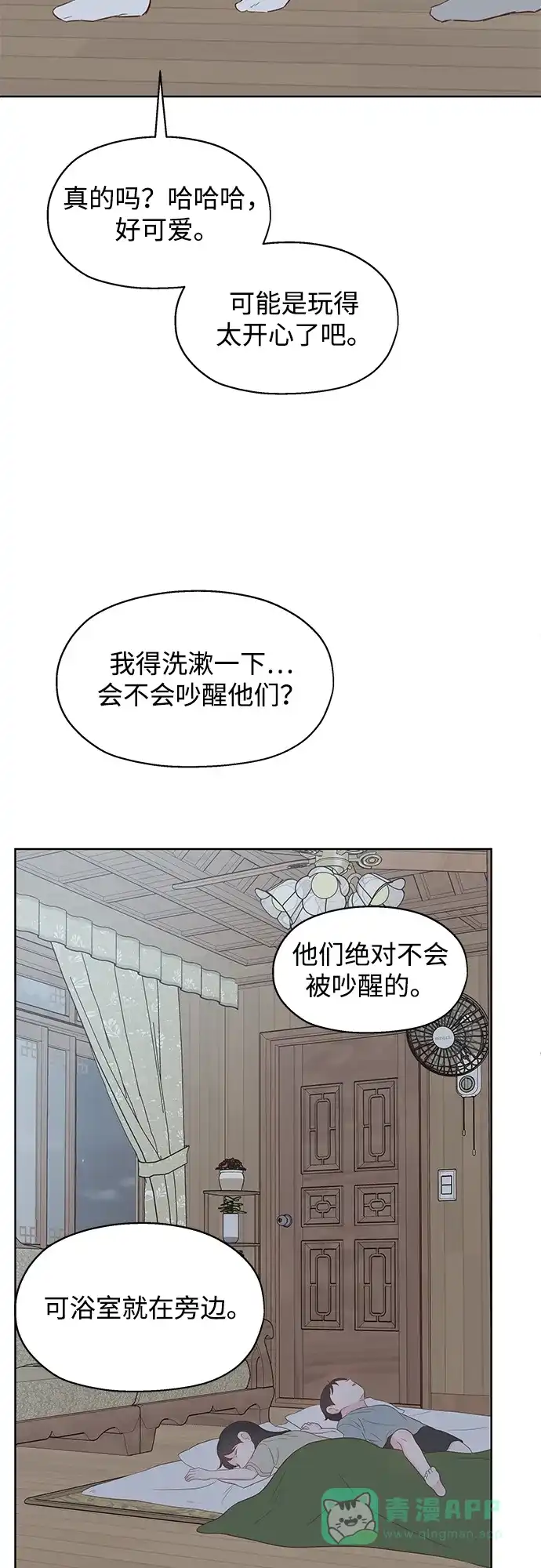 第61页