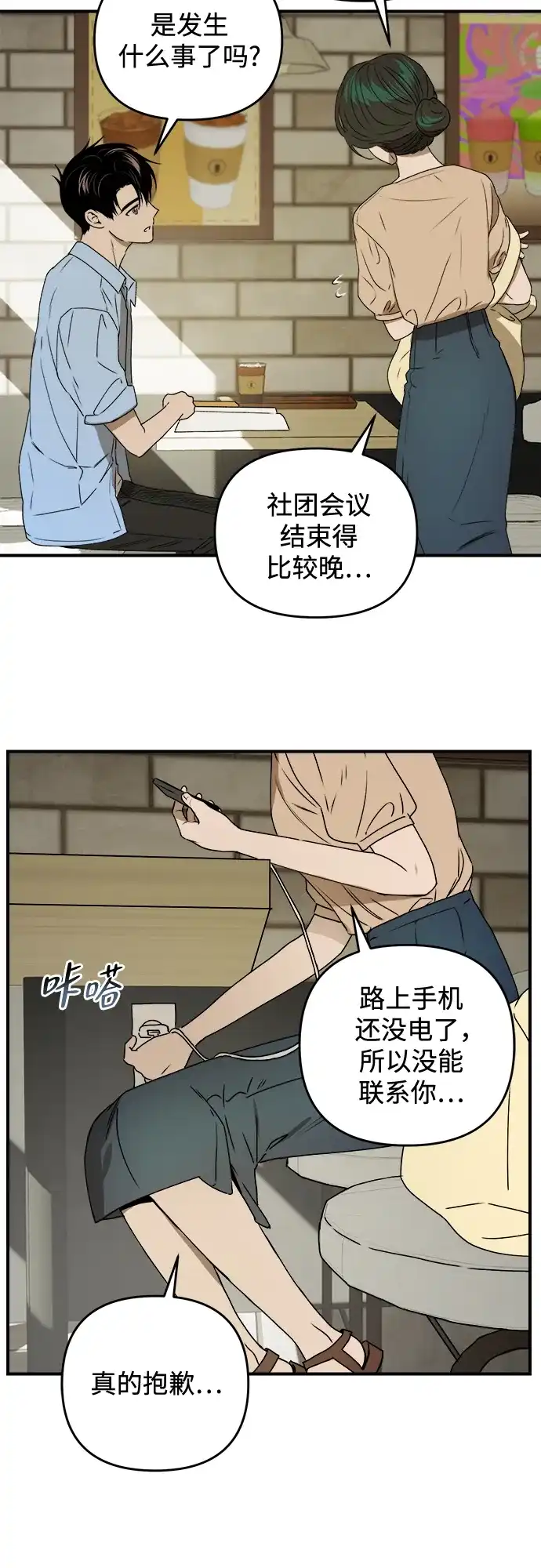 第47页
