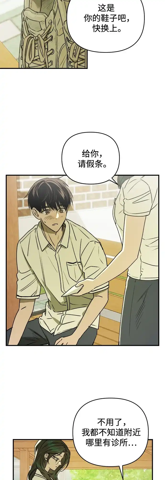 第56页