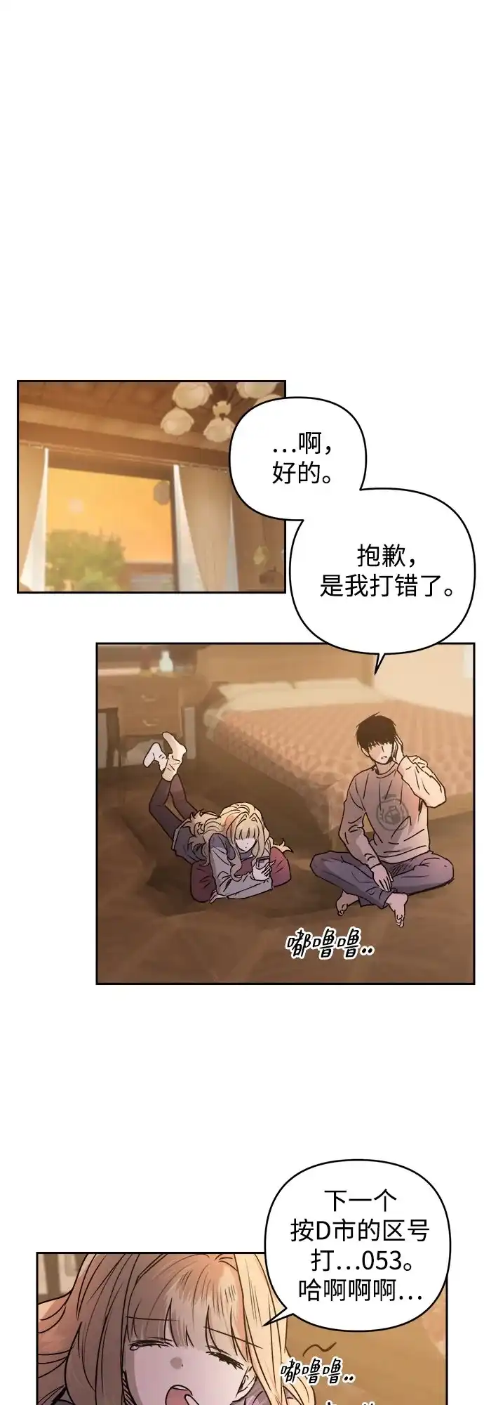 第44页