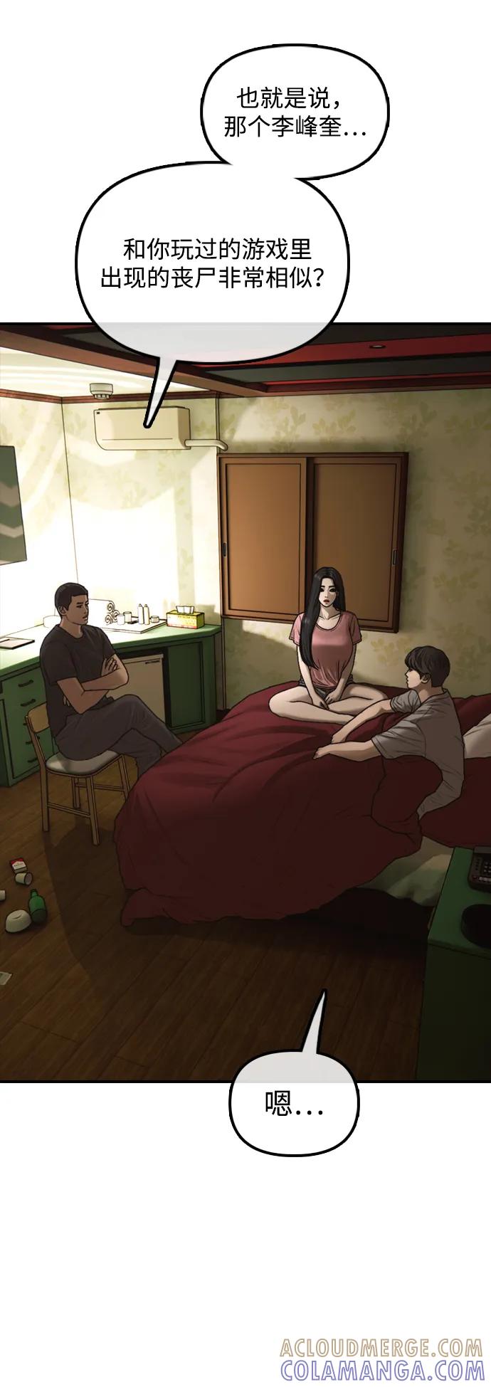 第105页