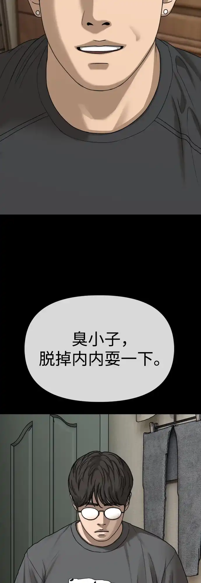 第145页