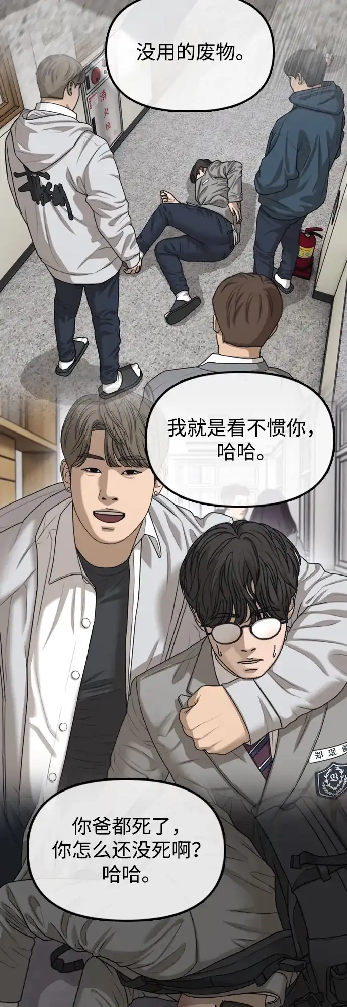 第149页