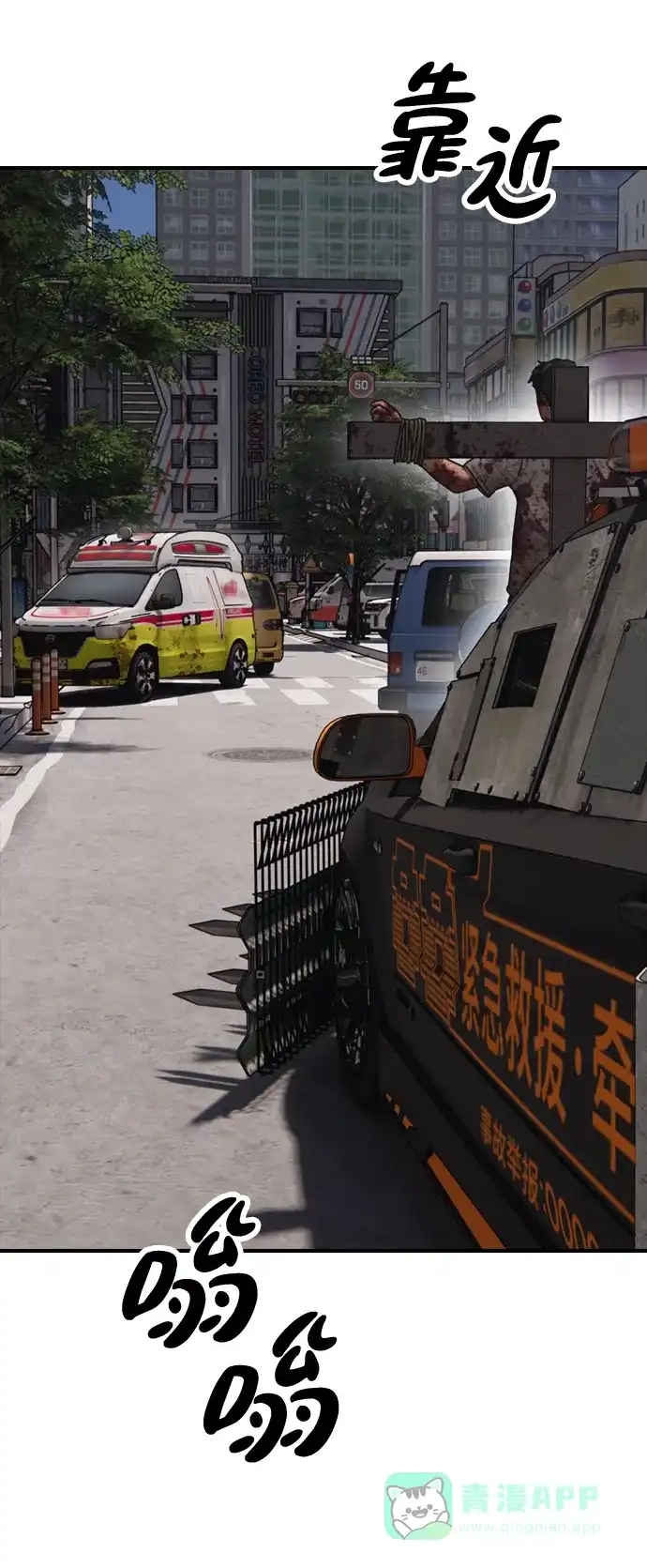 第111页