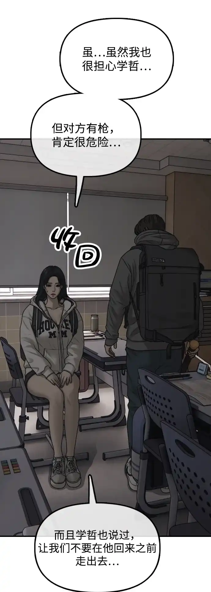第108页