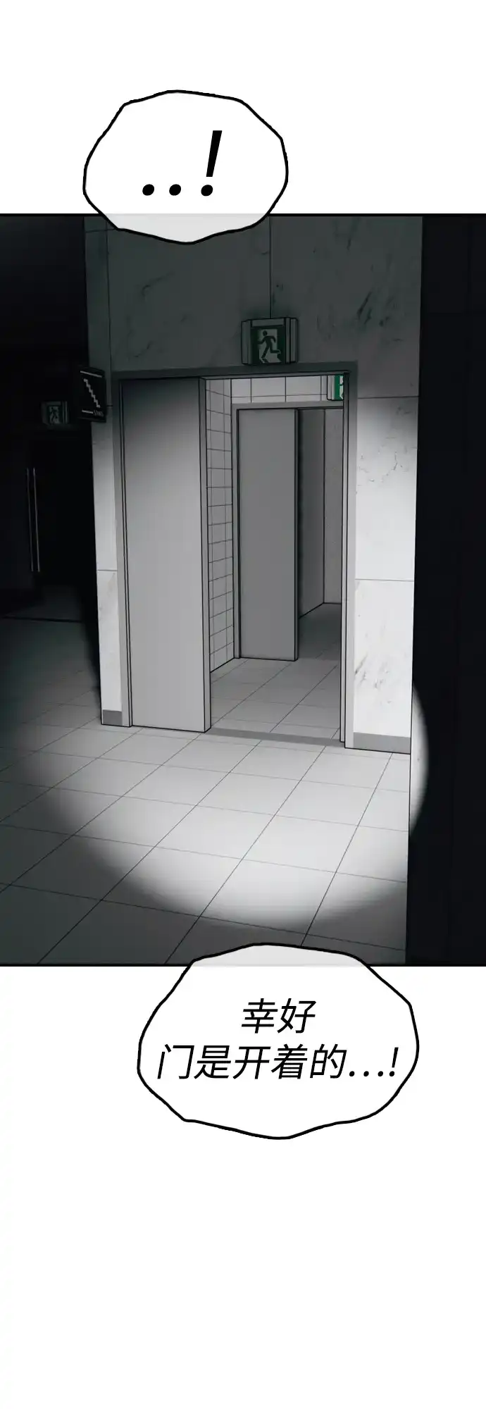 第83页
