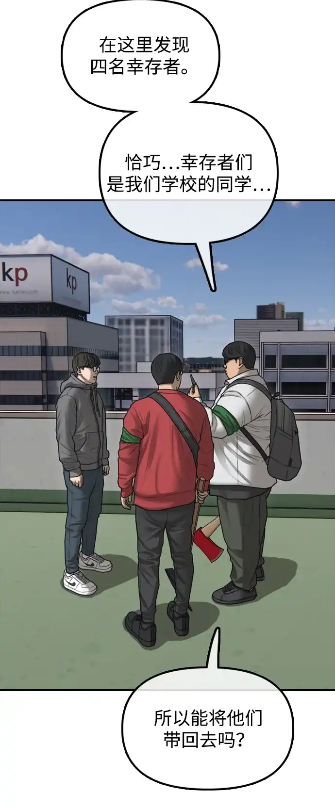 第100页