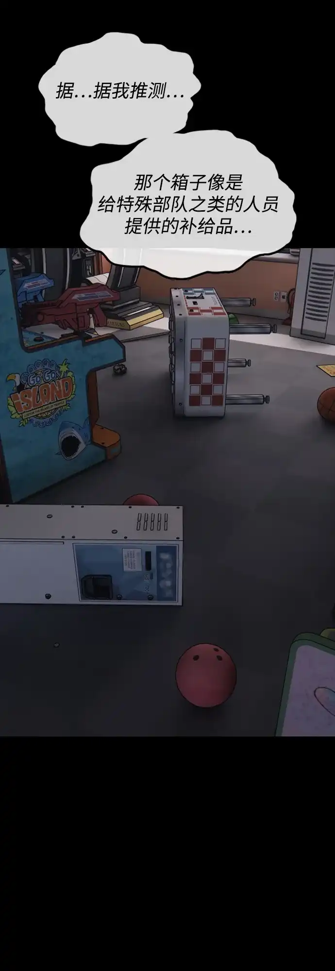第114页