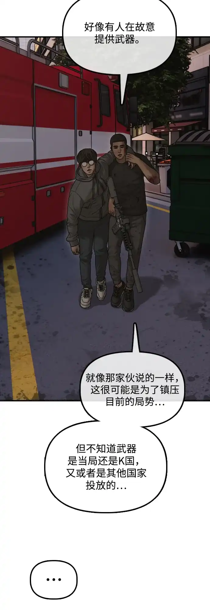 第116页
