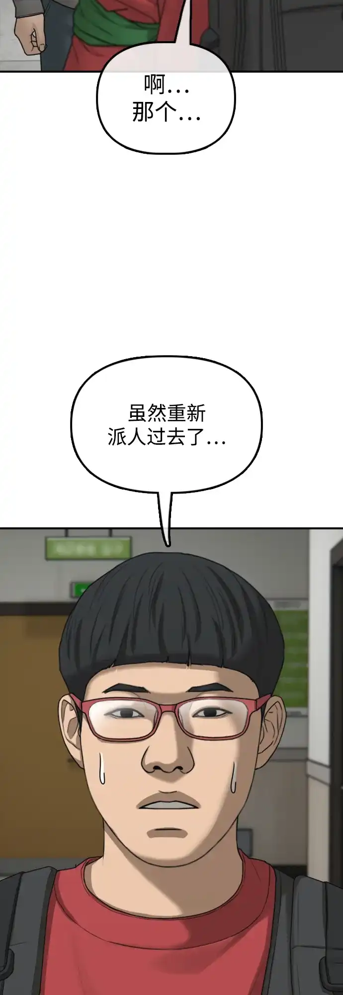 第112页
