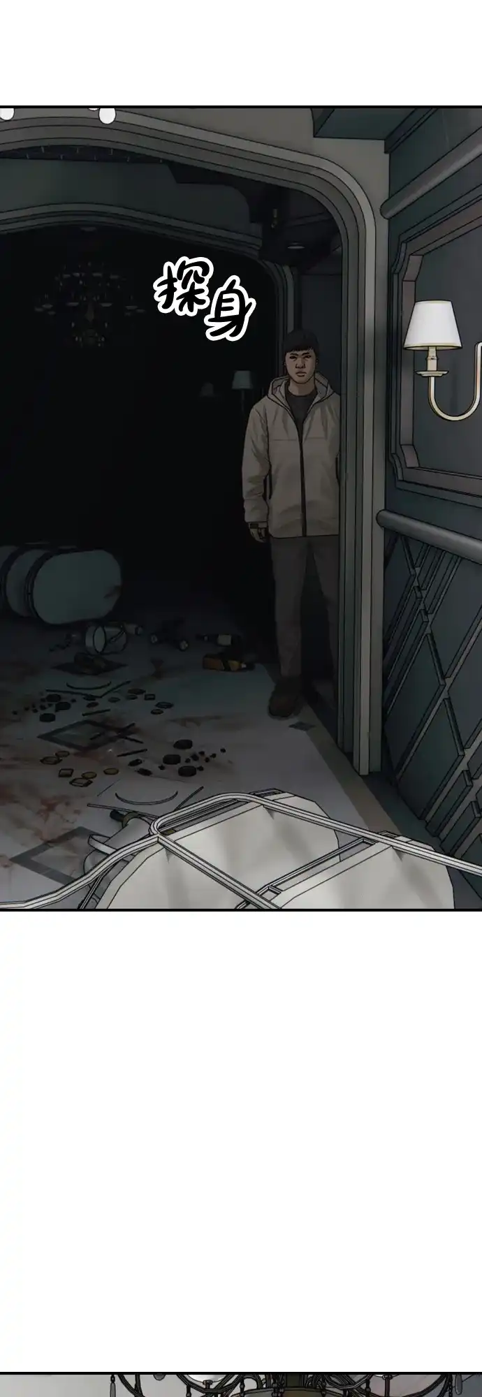 第133页