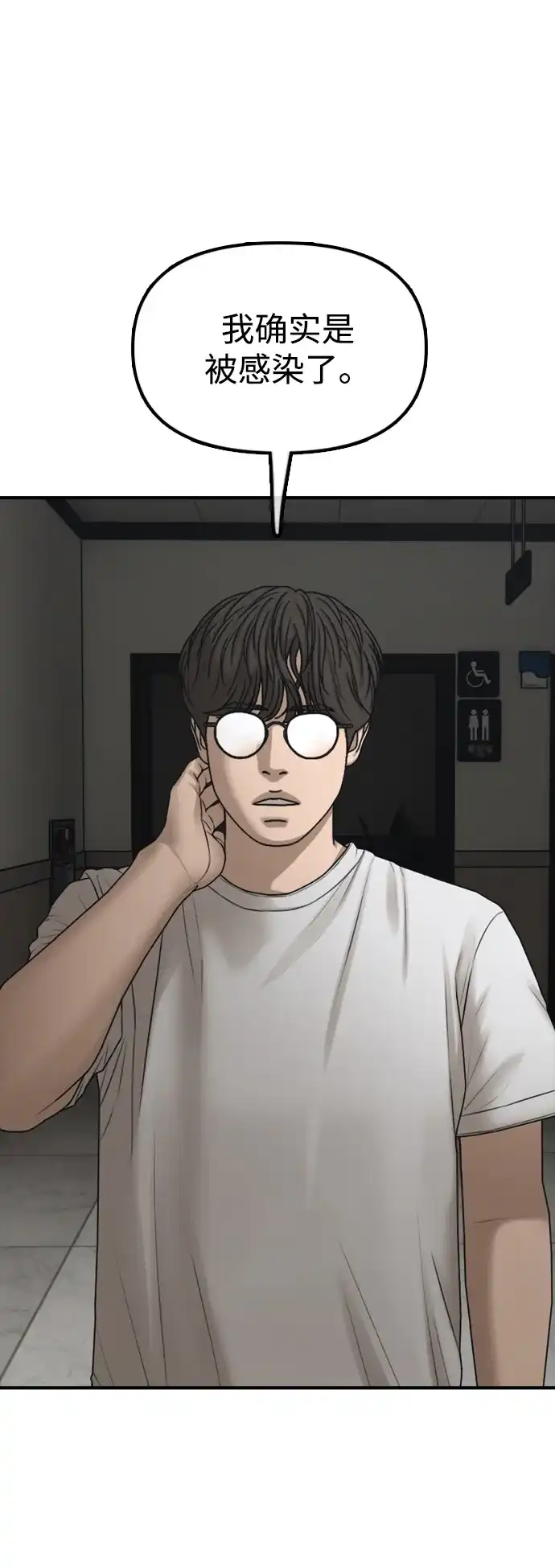 第112页