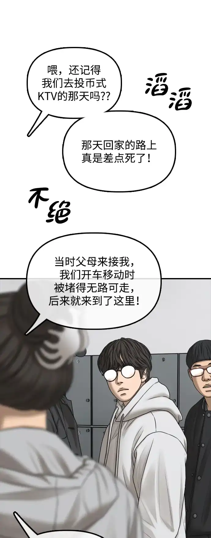 第100页
