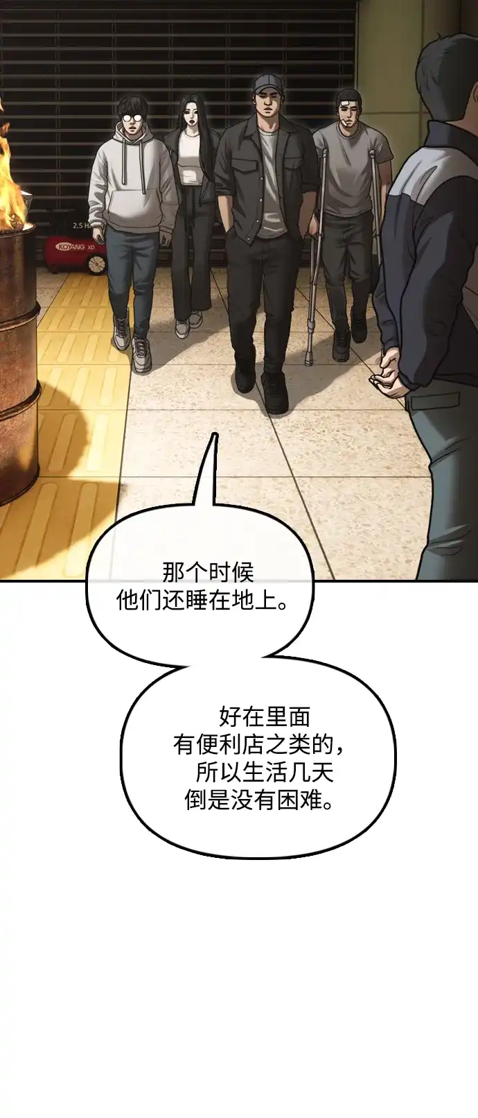 第121页