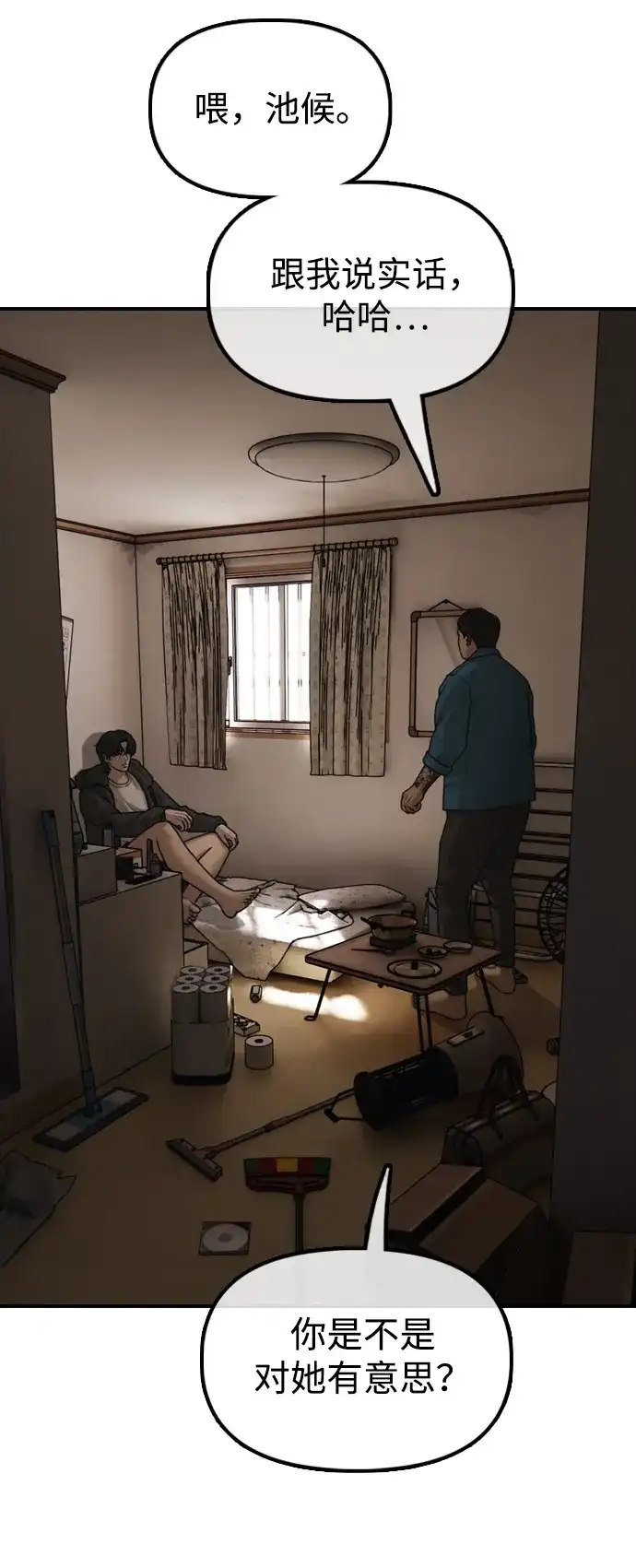 第122页