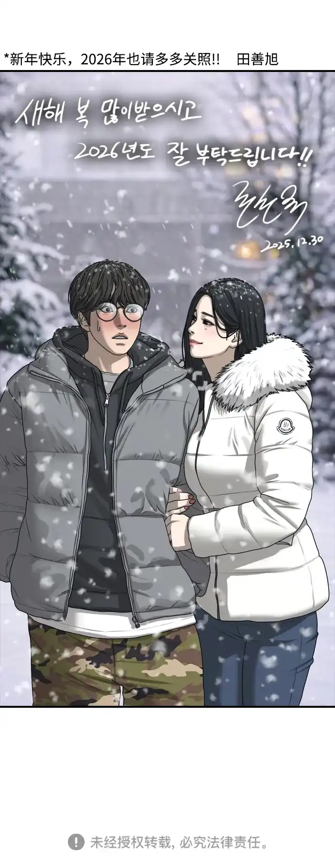 第121页