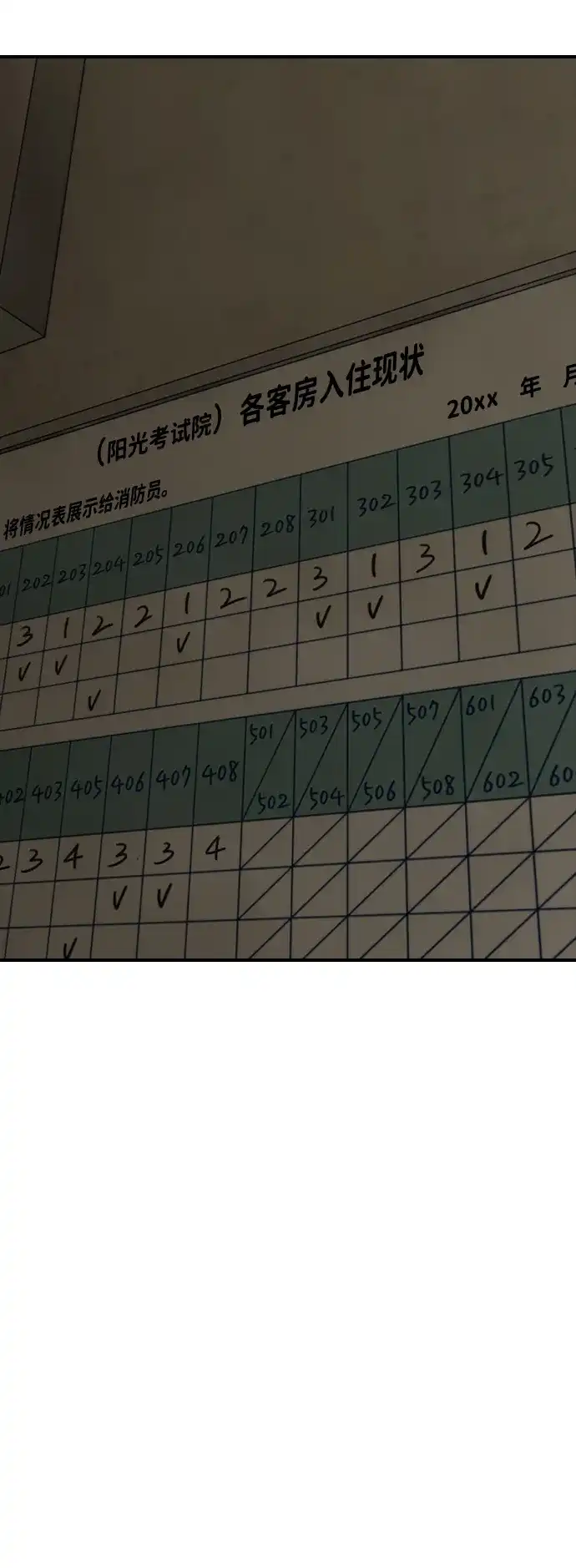 第99页