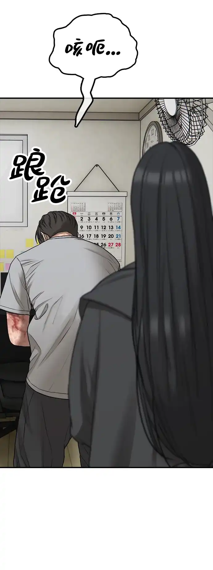 第103页