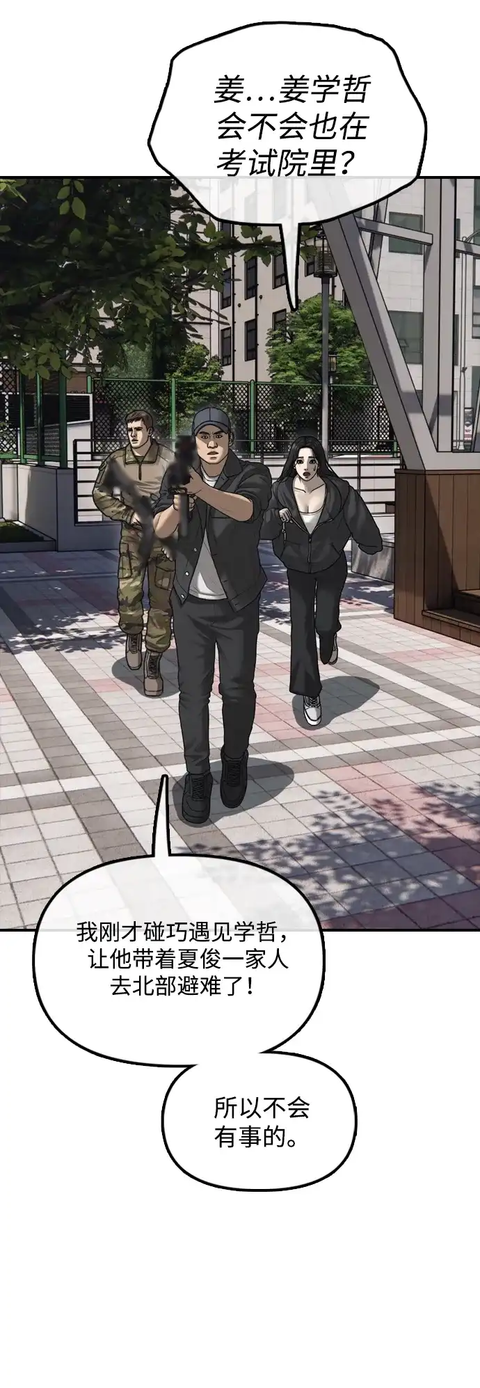 第92页