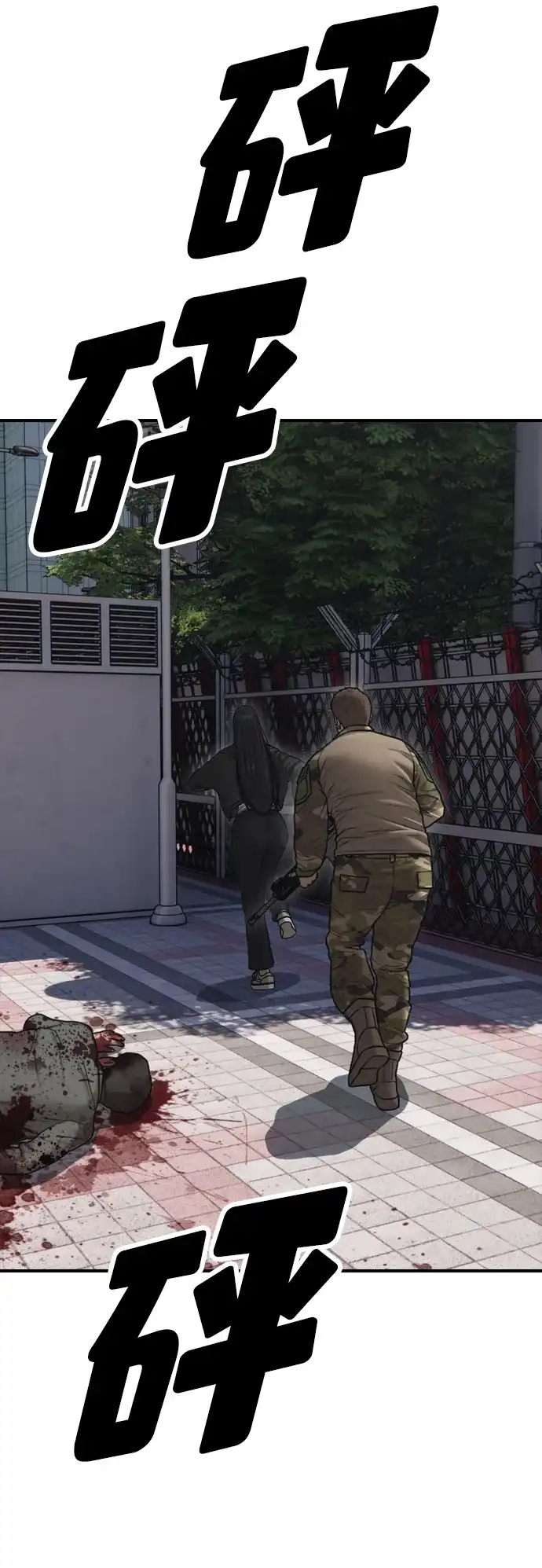第96页