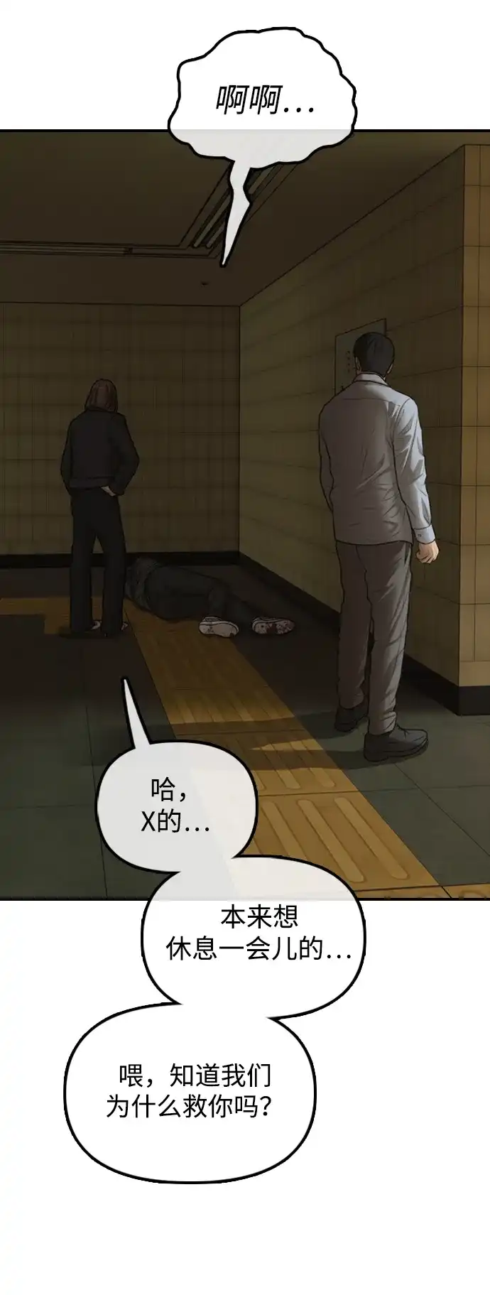 第132页