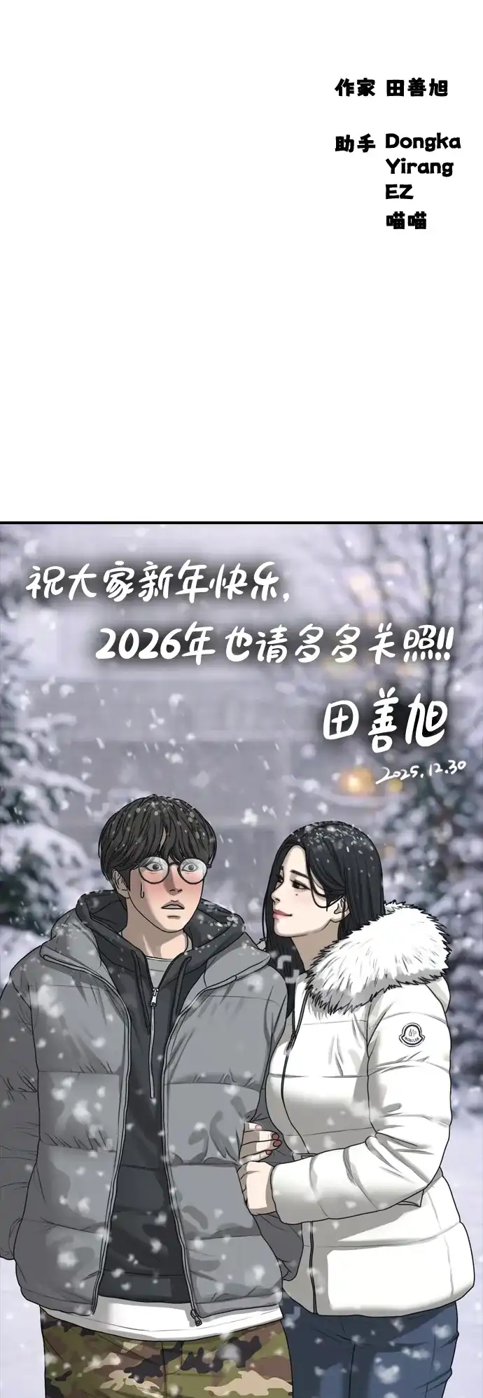 第155页