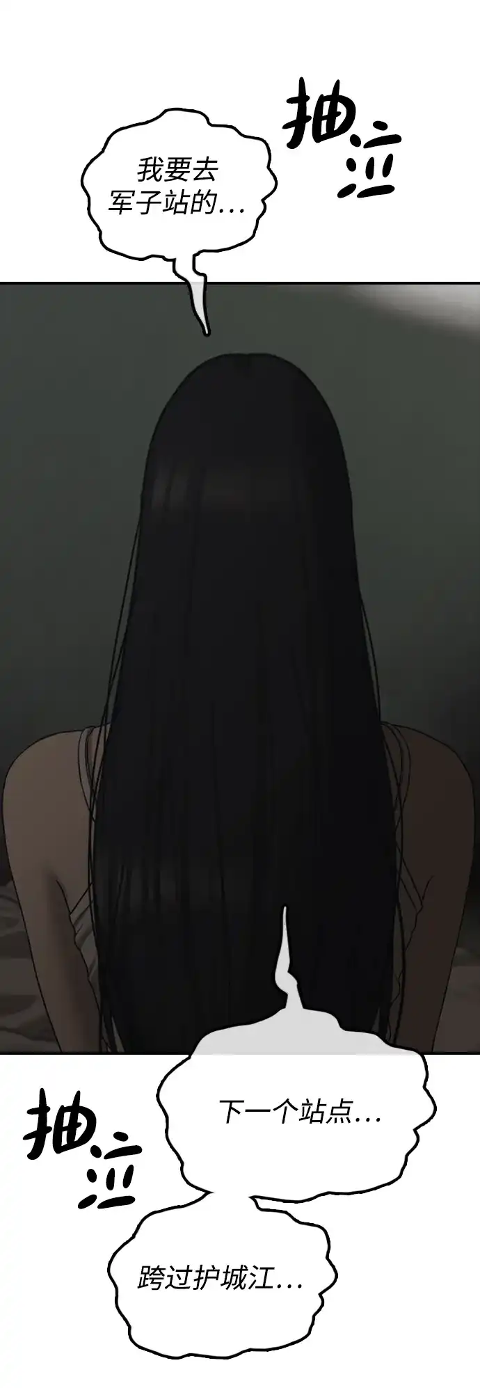 第140页