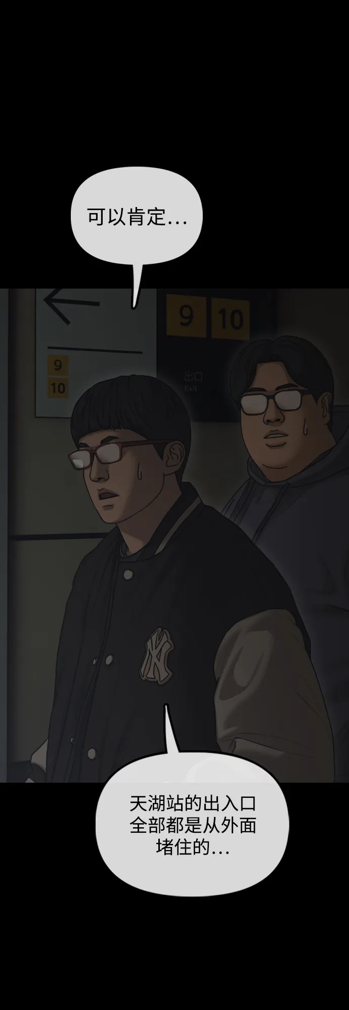 第100页