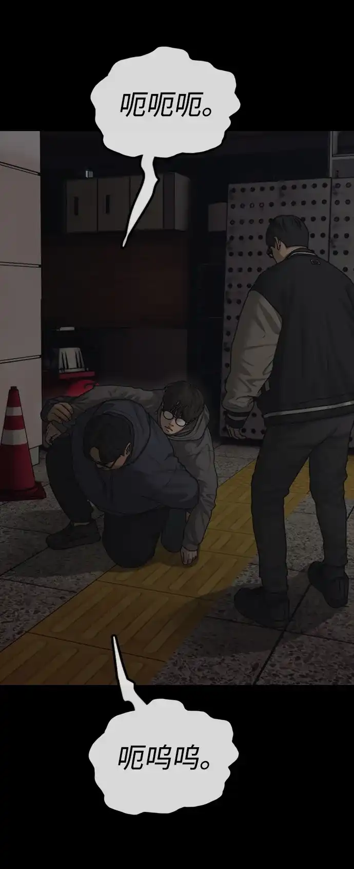 第87页