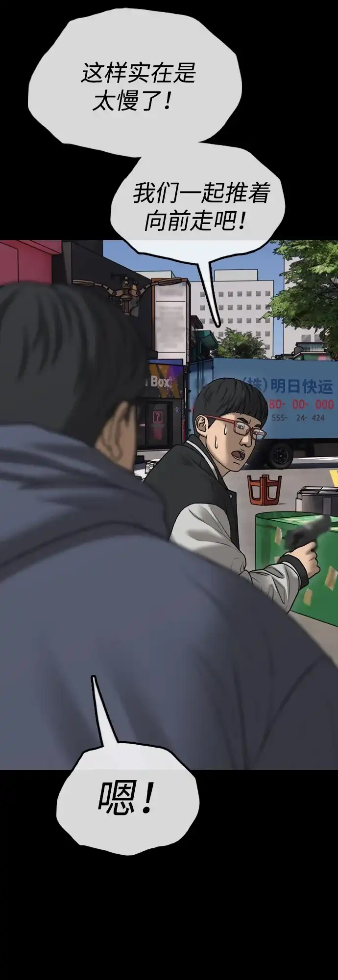 第155页