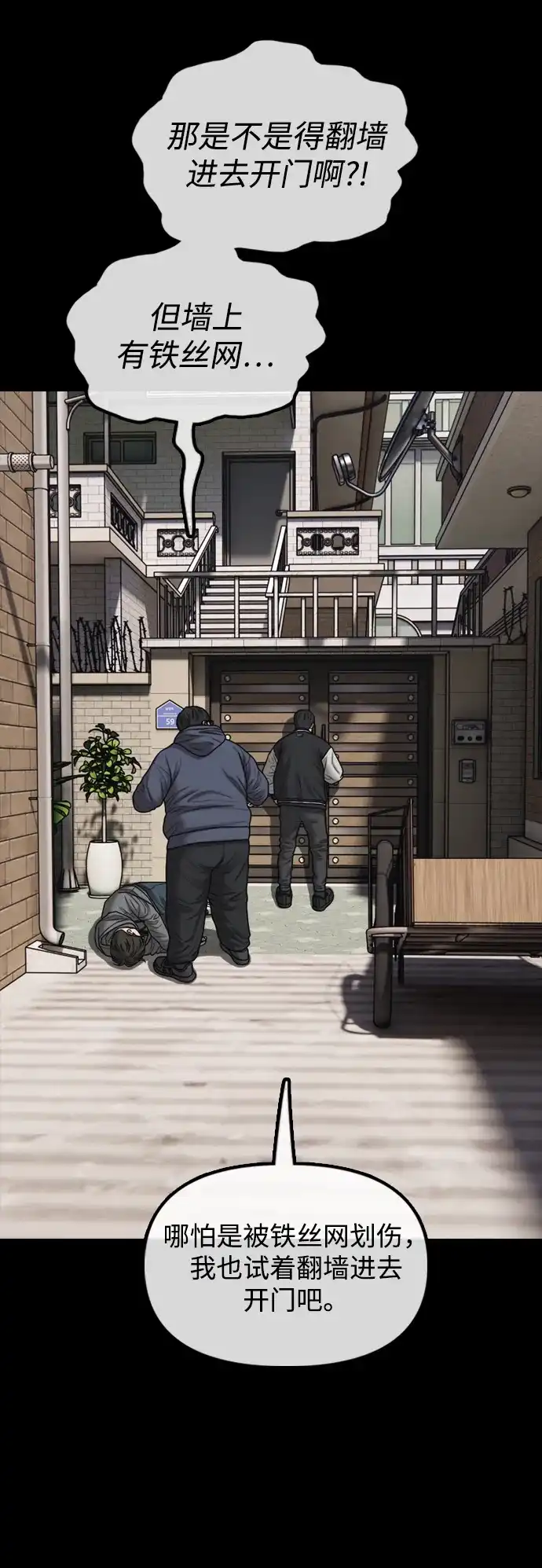 第179页